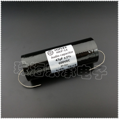 进口波兰 47uF 600V MIFLEX 音频耦合分频电容 MKP-14