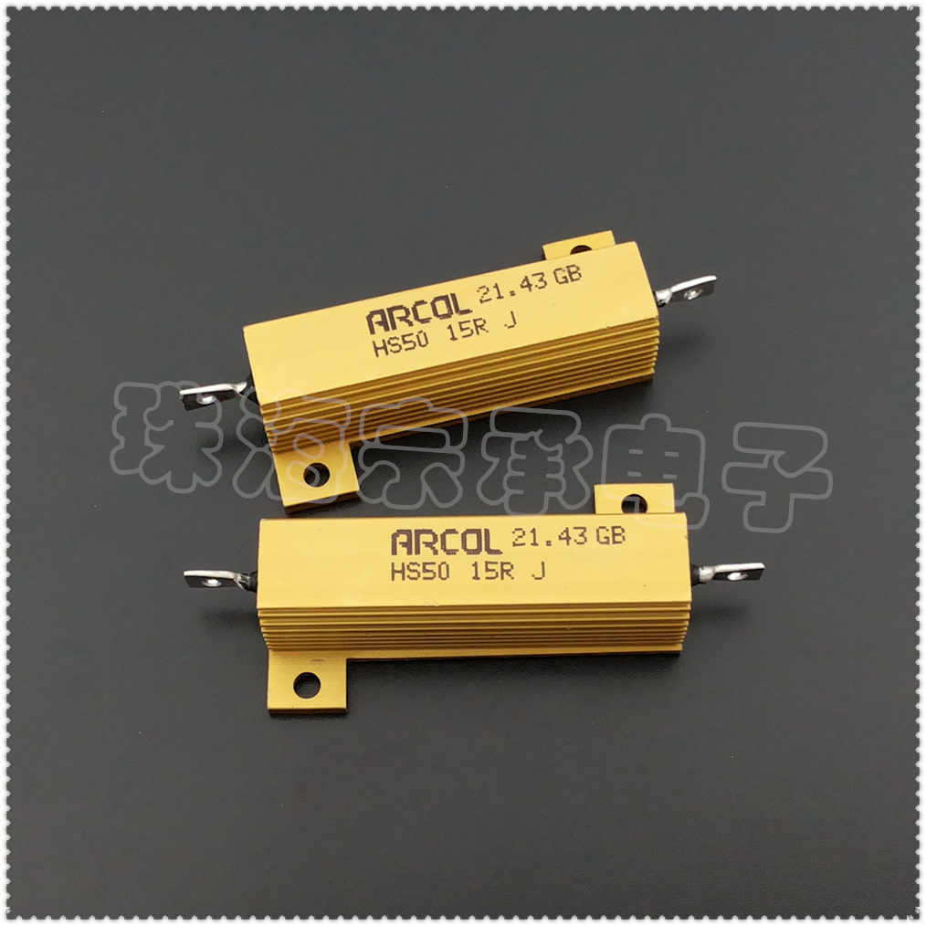进口英国 15欧 50W ARCOL HS50 15R J 铝壳线绕电阻器