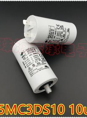 进口意大利 INCO/SINTEX 10uF 425/475/500V 电机启动运行电容器
