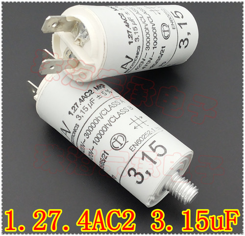 1.27.4AC2MKPAV电容器3.15uF