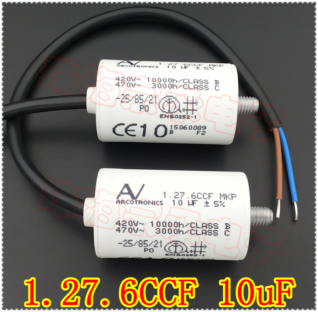 1.27.6CCFMKP电容器AV10uF