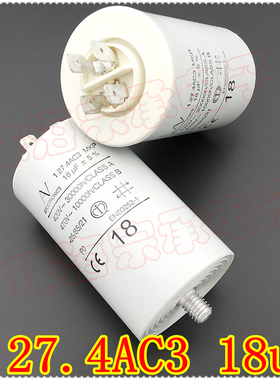 进口保加利亚 AV 1.27.4AC3 MKP 18uF 风机电机启动运行电容器