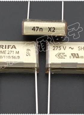 进口芬兰 0.047uF 275VAC RIFA PME271M 47n X2安规电容器
