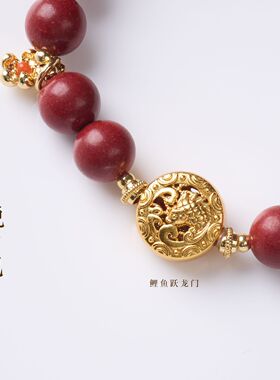 新中式锦鲤跃龙门玫瑰合香珠手链