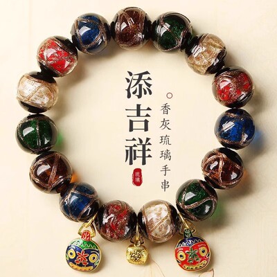 雍香灰琉璃吞金兽手工手链