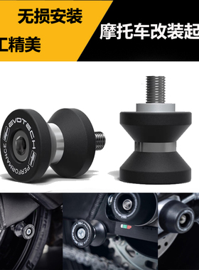适用 KTM 1290 Super Adventure/S/R 15-20 改装起车架螺丝起车钉