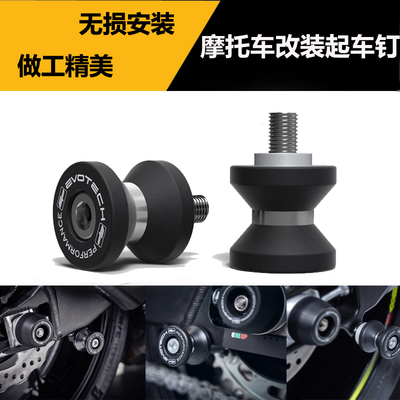 KTM10501190adv起车钉