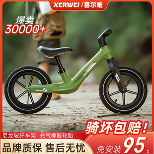 6岁宝宝溜溜车学步自行车 XERWEI 儿童平衡车两轮滑行车滑步车1