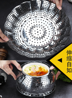 不锈钢蒸架可折叠蒸格蒸屉隔水蒸菜饺子包子馒头圆形家用蒸盘蒸笼