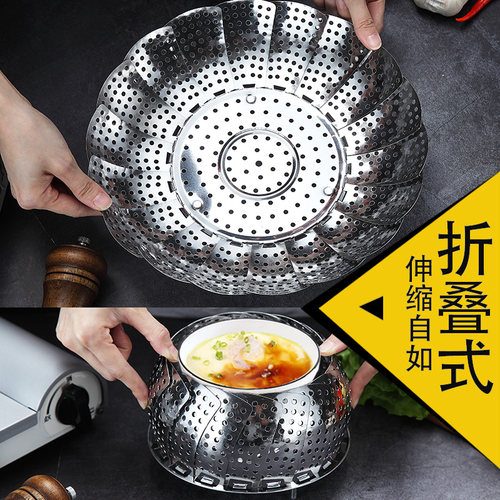 不锈钢可折叠隔水馒头圆形蒸屉