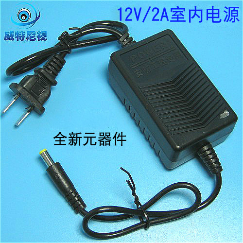 12V2A监控电源*12V2A电源*摄像头安防电源*2A室内电源*开关电源