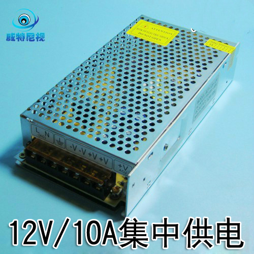 12V10A*监控电源*集中供电12V*开关电源*摄像机电源*安防LED