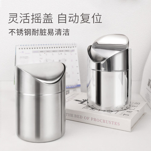车载摇盖式房间桌面垃圾桶包邮