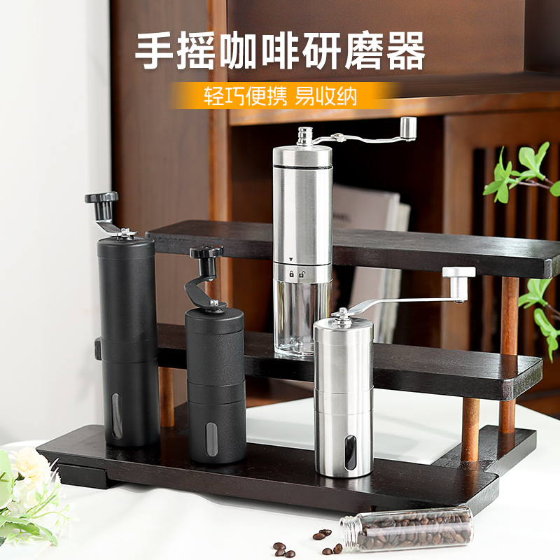 手摇咖啡豆研磨器家用手动磨粉机小型便携可调粗细手冲美式咖啡