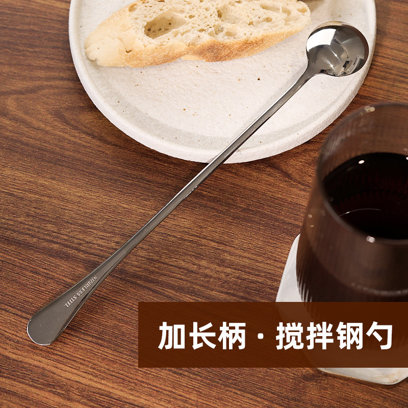 不锈钢咖啡匙长柄勺子加长搅拌棒汤匙调羹长柄调酒冰勺多用途果汁