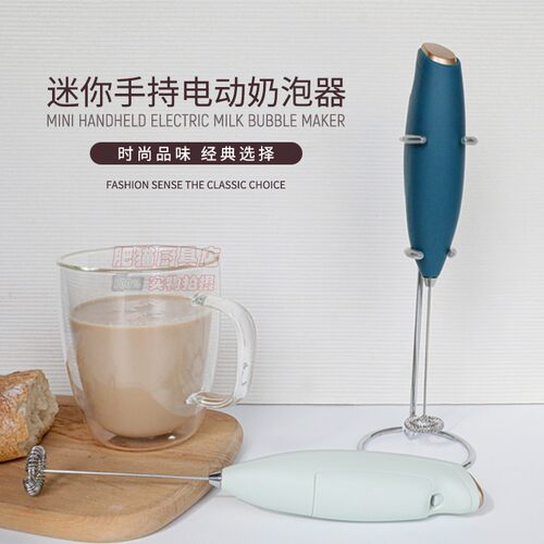 手持电动打奶泡器便携搅拌打蛋器