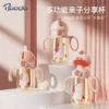 Товары от 宝德母婴旗舰店