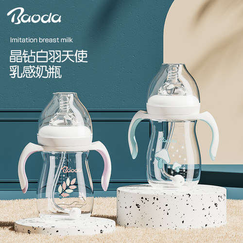 宝德防爆晶钻小流量玻璃奶瓶