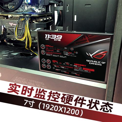 机箱动态副屏显示屏显示器主机温控副屏Aida64电脑监控USB_虎窝淘