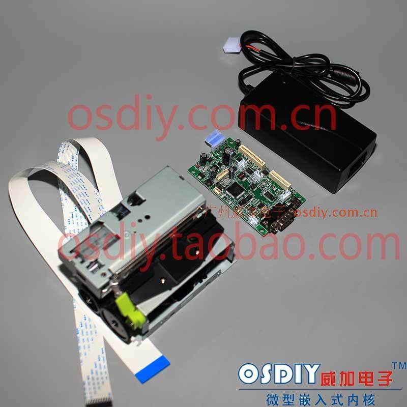 厂家直销 热敏打印模块 爱普生原装M-T532机芯 USB含切刀 排队机