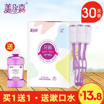 30 disposable gauze toothbrushes for pregnant women
