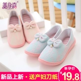 Удобная обувь для беременных, летние тонкие послеродовые тапочки для молодой матери, мягкая подошва, 7 мес.