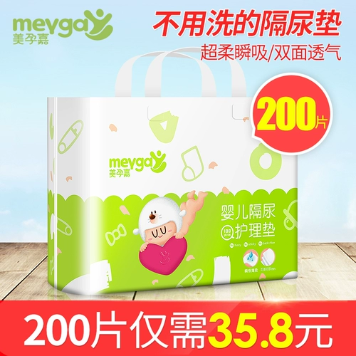 Водонепроницаемая дышащая одноразовая детская простыня для новорожденных для младенца, можно стирать