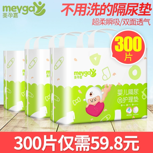 Детская водонепроницаемая дышащая одноразовая простыня для новорожденных, можно стирать