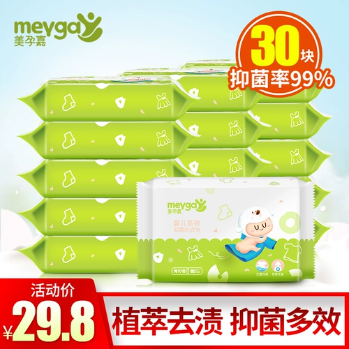 Красивая беременность  поторопитесь и красиво 騜 B мыло, чтобы содержать , чтобы помочь новым детям и молодым               