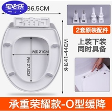 新款抽水马桶配件家用通用型智能马1