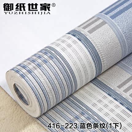 御纸世家 儿童房壁纸男孩卧室 卡通帆船地中海竖条纹 无纺布墙纸
