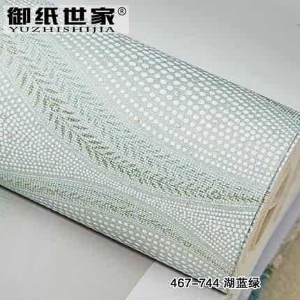 御纸世家 现代简约水波纹无纺布墙纸 客厅卧室AB版电视背景墙壁纸