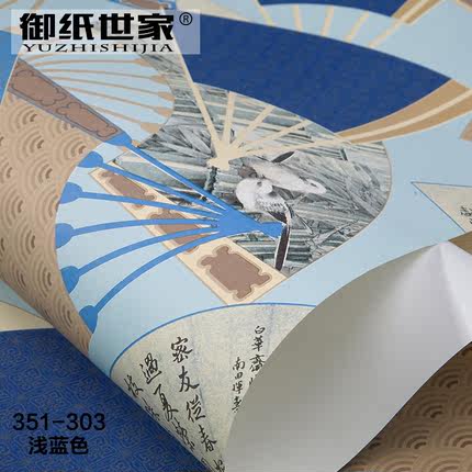 御纸世家 现代新中式进口无纺布墙纸 客厅书房电视背景墙纯纸壁纸