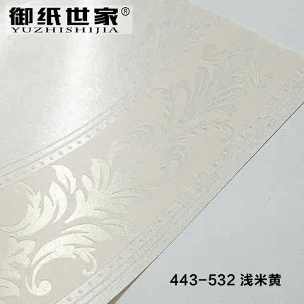 蚕丝无纺布墙纸 欧式简约现代竖条纹壁纸 客厅卧室书房电视背景墙