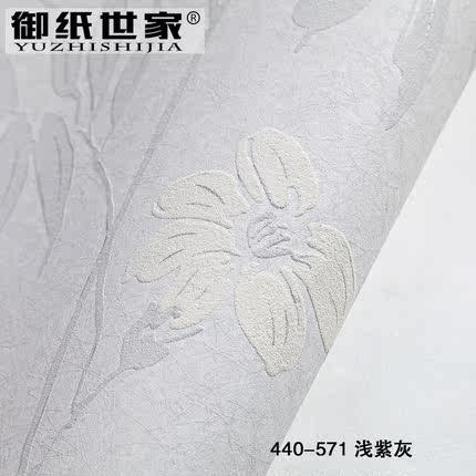 御纸世家 3D浮雕蚕丝无纺布墙纸 现代田园简约卧室客厅背景墙壁纸