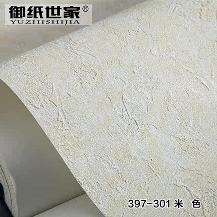 御纸世家 现代简约电视背景墙深压纹壁纸 客厅卧室素色无纺布墙纸