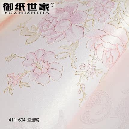 御纸世家 欧式田园3D无纺布壁纸 卧室客厅温馨浪漫小碎花简约墙纸