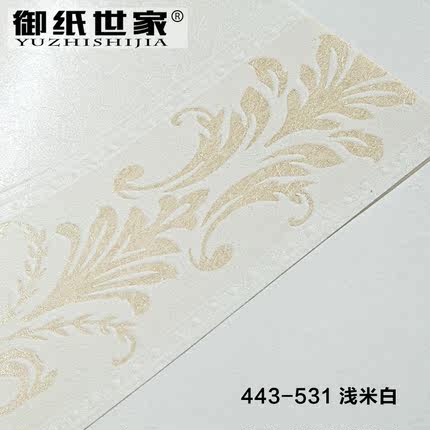 蚕丝无纺布墙纸 欧式简约现代竖条纹壁纸 客厅卧室书房电视背景墙