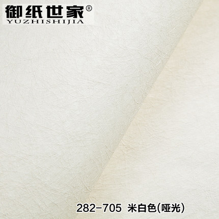 御纸世家 纯色素色无纺布墙纸 卧室客厅背景墙现代简约蚕丝壁纸