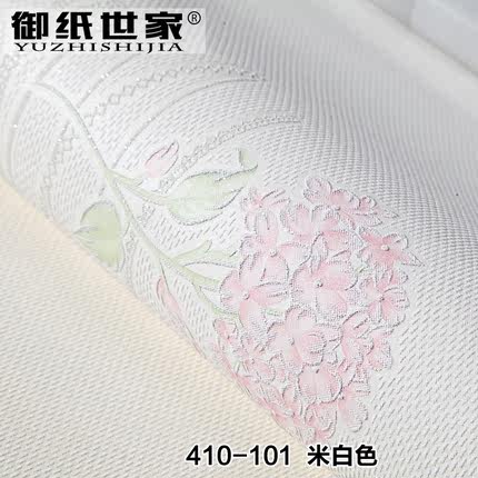 御纸世家 无纺布墙纸 卧室温馨韩式田园小碎花壁纸 客厅婚房墙纸