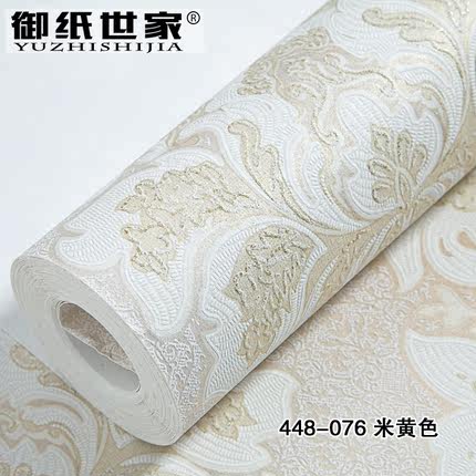 御纸世家 AB搭欧式无纺布墙纸 卧室3D现代简约客厅电视背景墙壁纸