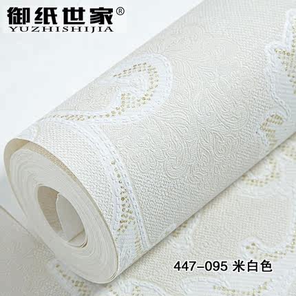 御纸世家 欧式简约客厅电视背景墙壁纸 卧室3D立体浮雕无纺布壁纸