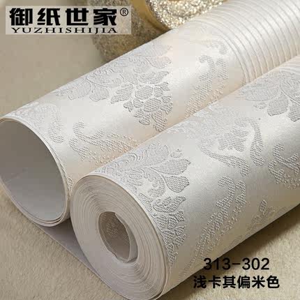 御纸世家 现代简约欧式无纺布墙纸 卧室客厅电视背景墙竖条纹壁纸