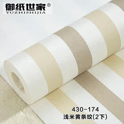 御纸世家 卡通机器人儿童房墙纸 卧室男孩AB版腰线条纹无纺布壁纸