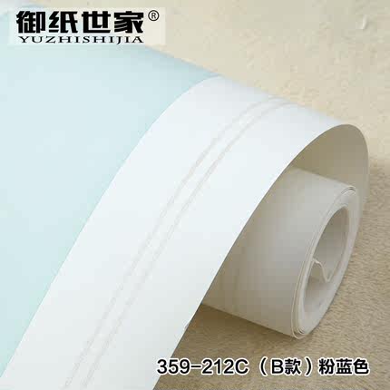 御纸世家 东南亚进口无纺布墙纸 客厅卧室简约电视背景墙纯纸壁纸