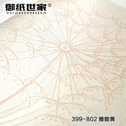 现代简约蒲公英无纺布墙纸 卧室温馨田园客厅卡通女孩儿童房壁纸