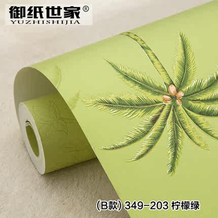 御纸世家 东南亚进口无纺布墙纸 客厅书房卧室电视背景墙纯纸壁纸