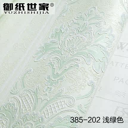 御纸世家 竖条纹无纺布壁纸 卧室现代简约欧式书房老人房客厅墙纸