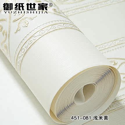 欧式竖条纹墙纸 卧室客厅3d浮雕深压纹书房电视背景墙无纺布壁纸
