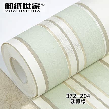 御纸世家竖条纹进口无纺布壁纸客厅书房美式卧室现代简约纯纸墙纸